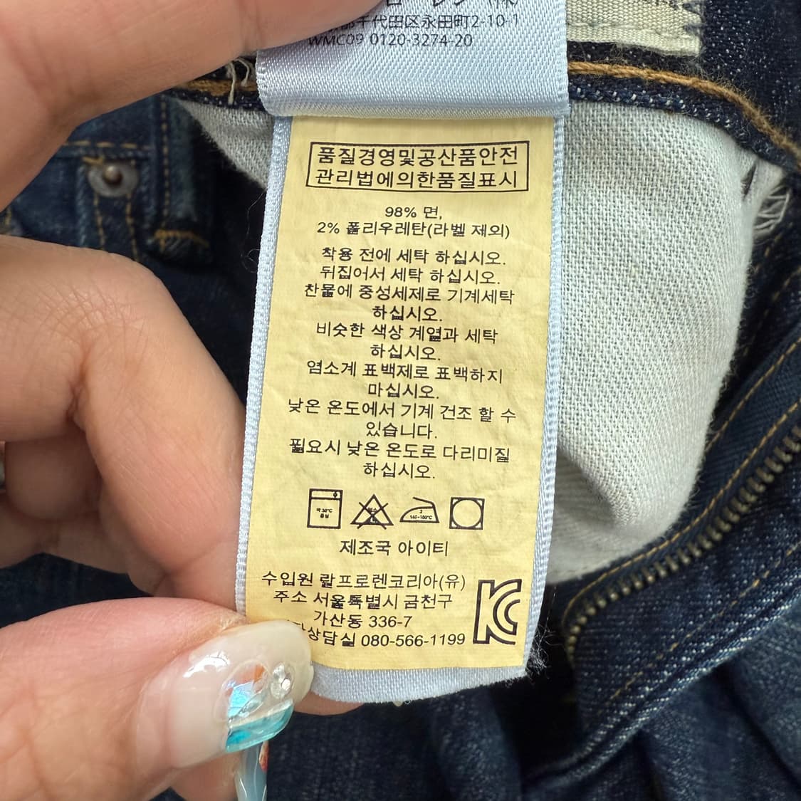 [33] 데님앤서플라이 진청 워싱 데님 팬츠 청바지 3702 상품이미지4