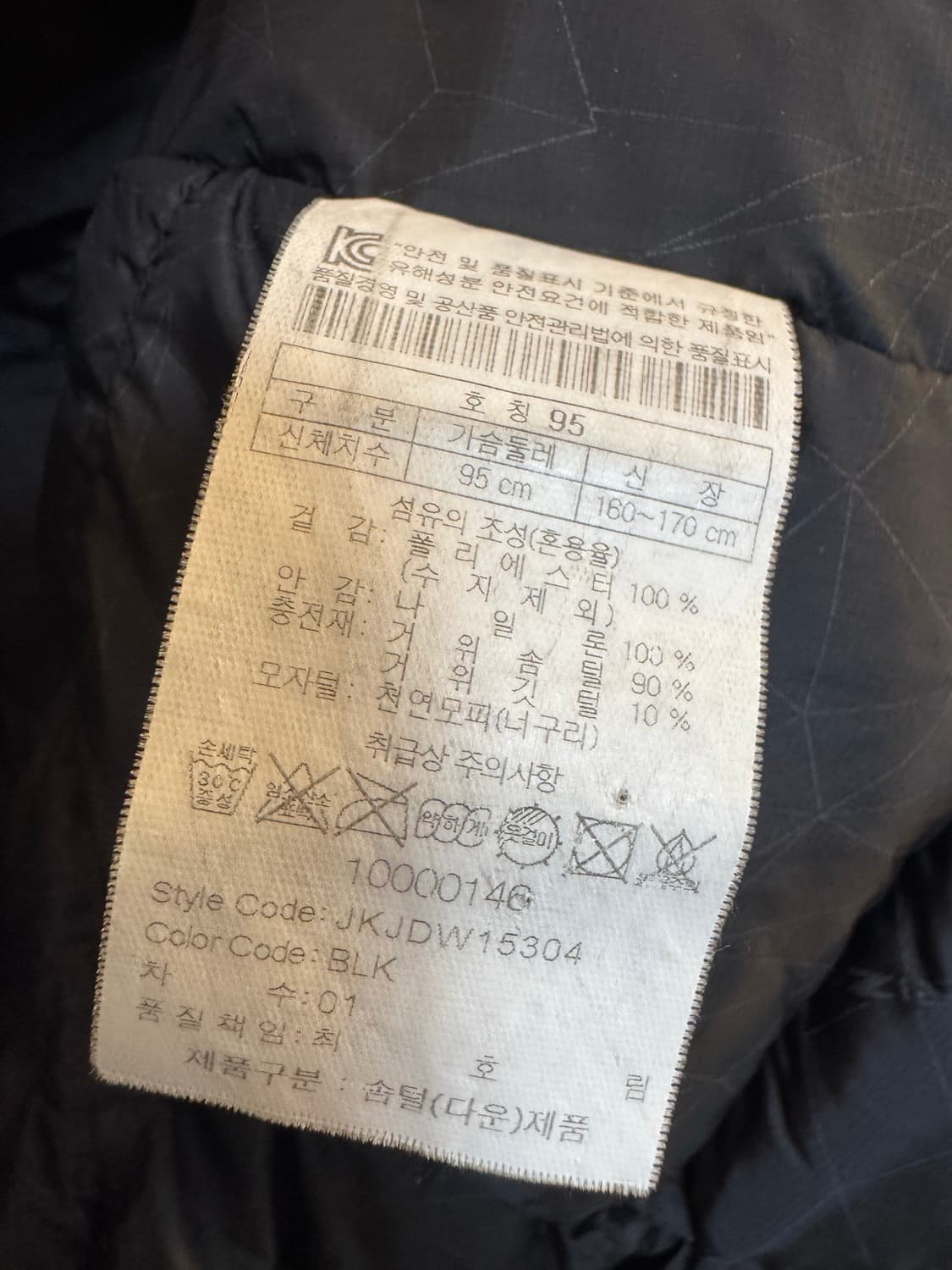 [95]코오롱스포츠 여성 안타티카 구스다운 패딩 상품이미지5