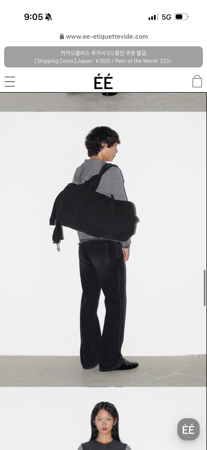 누마레 ee 부츠컷 데님팬츠 상품이미지2