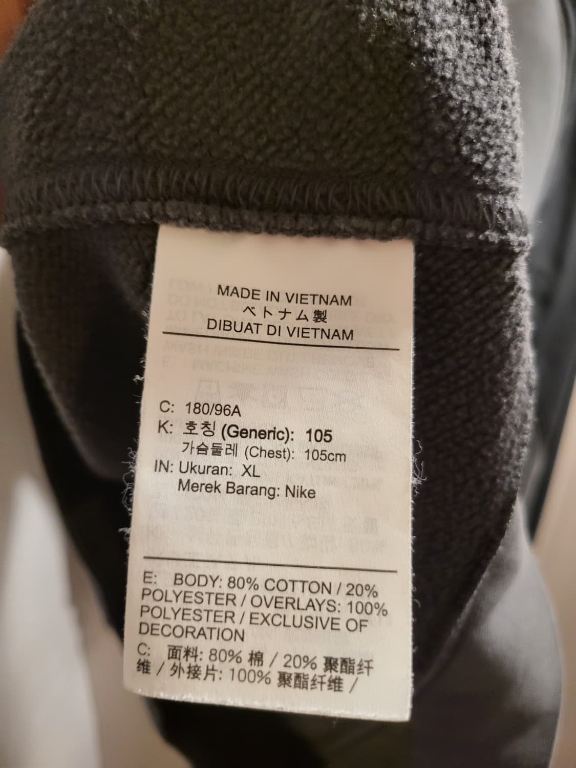 나이키 맨투맨 상품이미지5