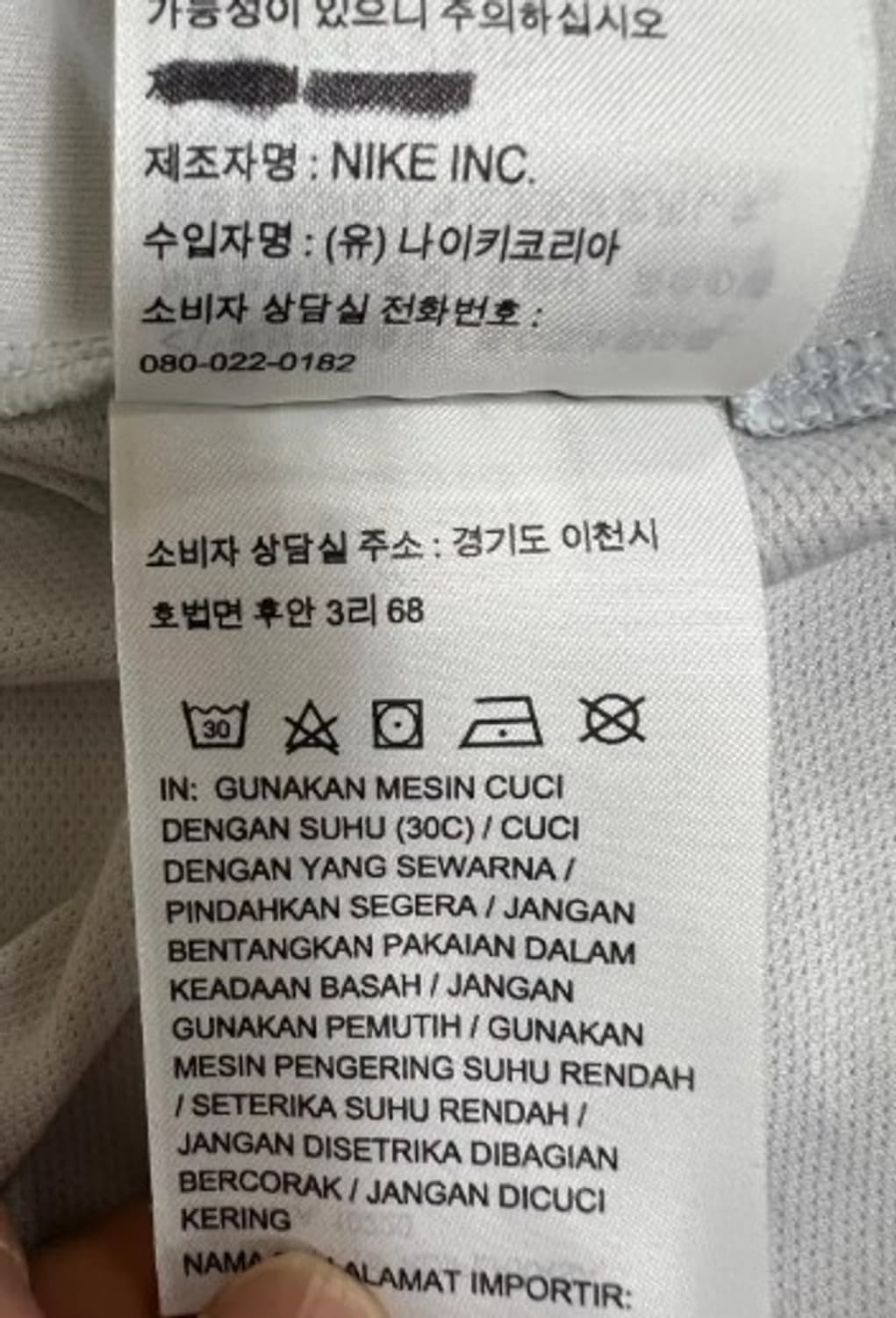 나이키골프 남성 카라반팔티셔츠 L 상품이미지6