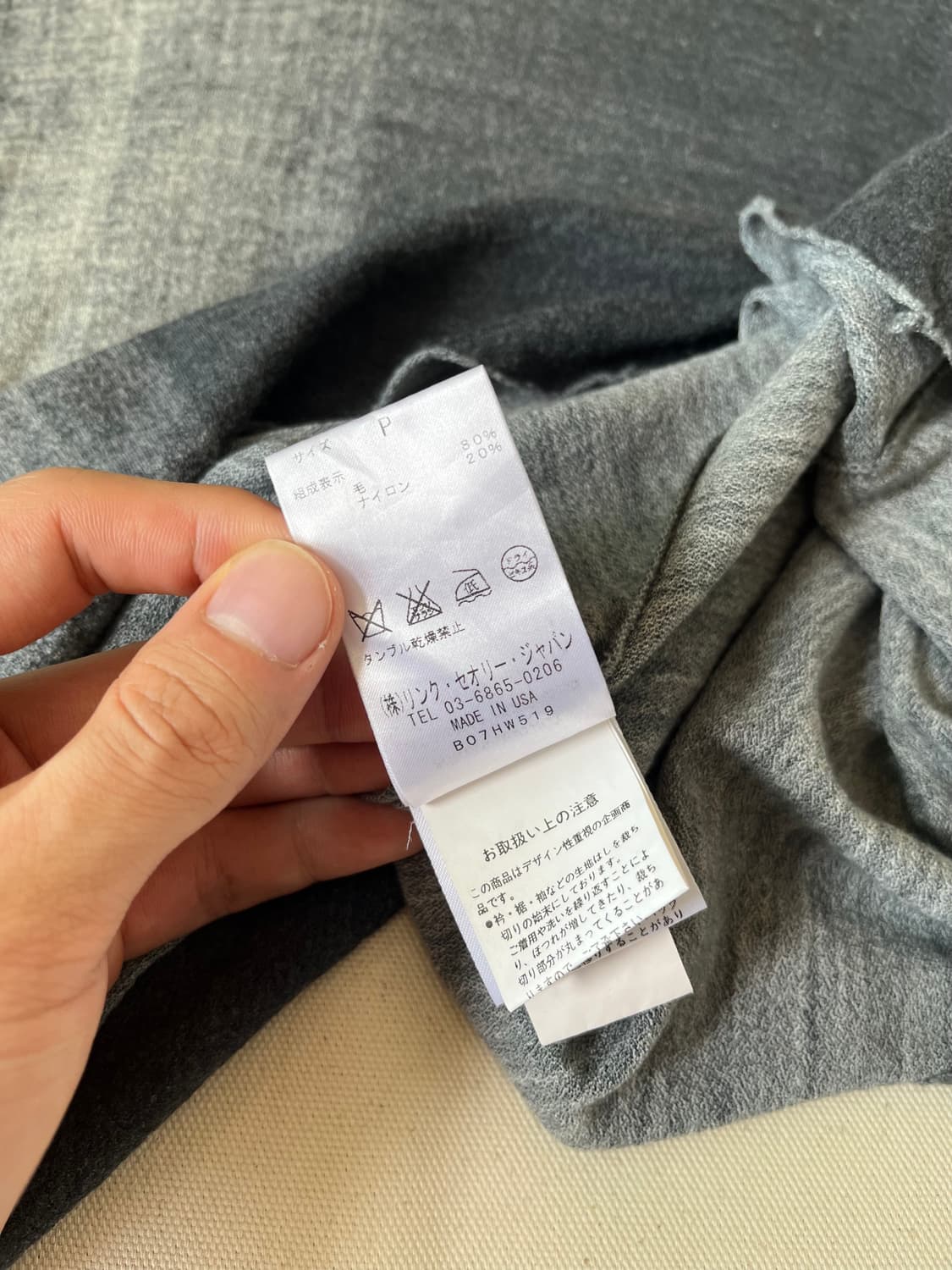 헬무트랭 슬리브리스 상품이미지7