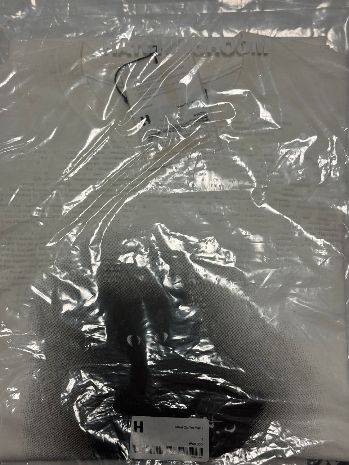 해칭룸 고스트캣 고양이 티셔츠 화이트 상품이미지2