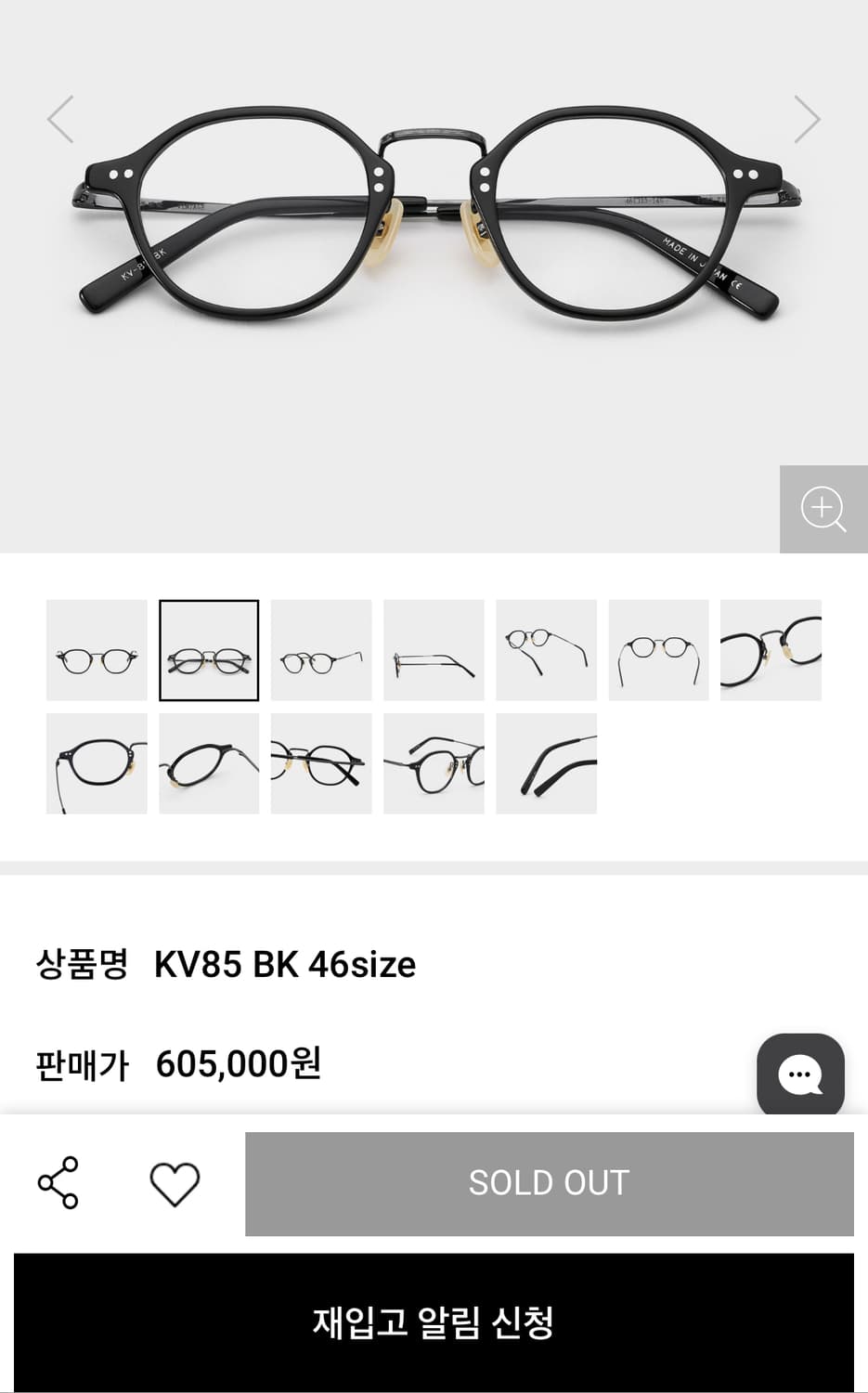 금자안경 가네코옵티컬 티타늄 안경 0052 상품이미지8