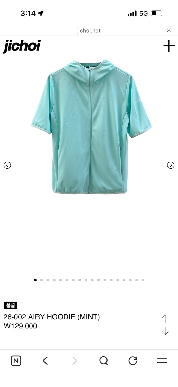 지초이컴포트 26-002 AIRY HOODIE (MINT) 1 상품이미지1
