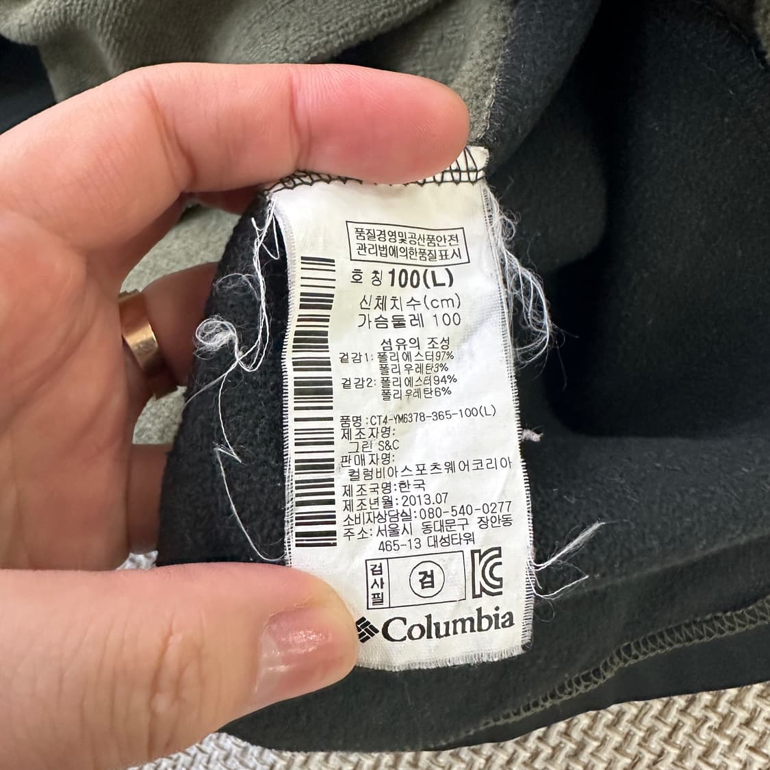 L 컬럼비아 플리스 반집업 자켓 0403D 상품이미지3