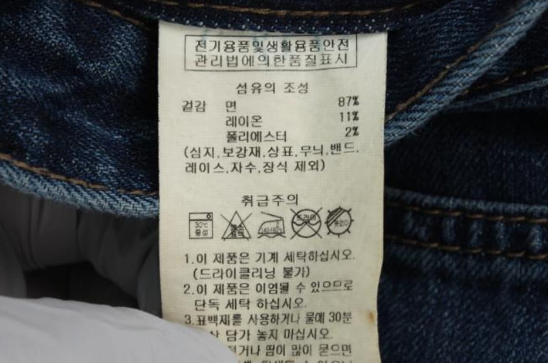 오디너리홀리데이 스커트 상품이미지6