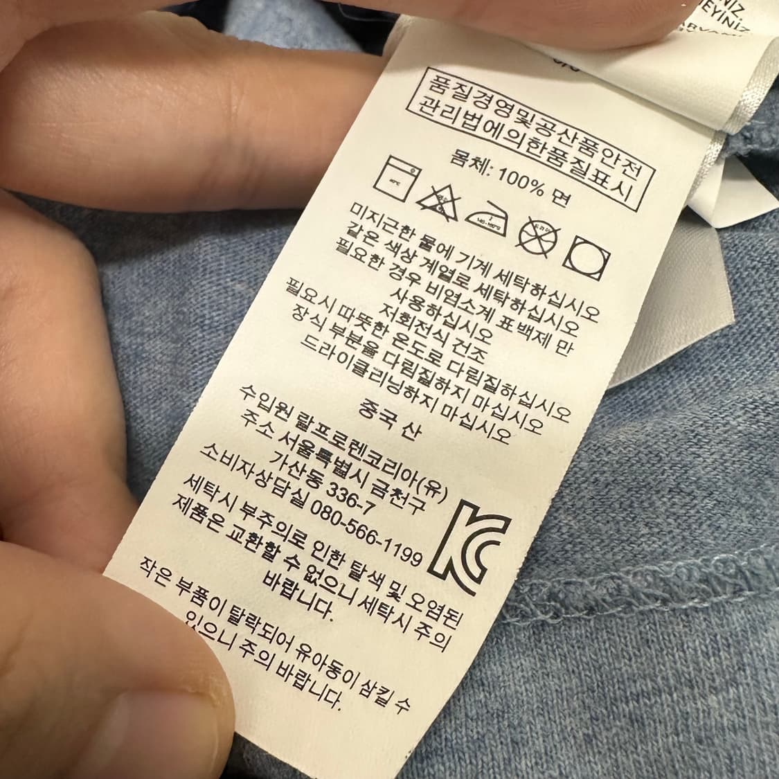 POLO 폴로 랄프로렌 긴팔티셔츠 커스텀핏 L 상품이미지10