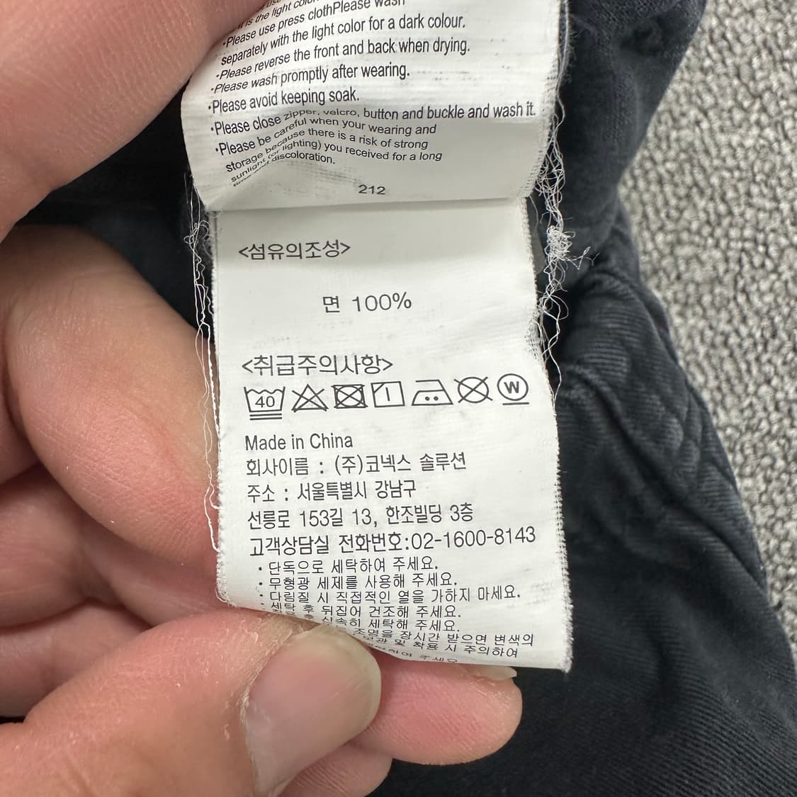 그라미치 코튼 팬츠 상품이미지5