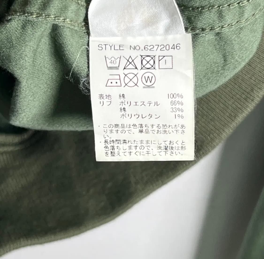 [M] 아비렉스 카키 코튼 자수 수베니어 자켓 스카잔 상품이미지10