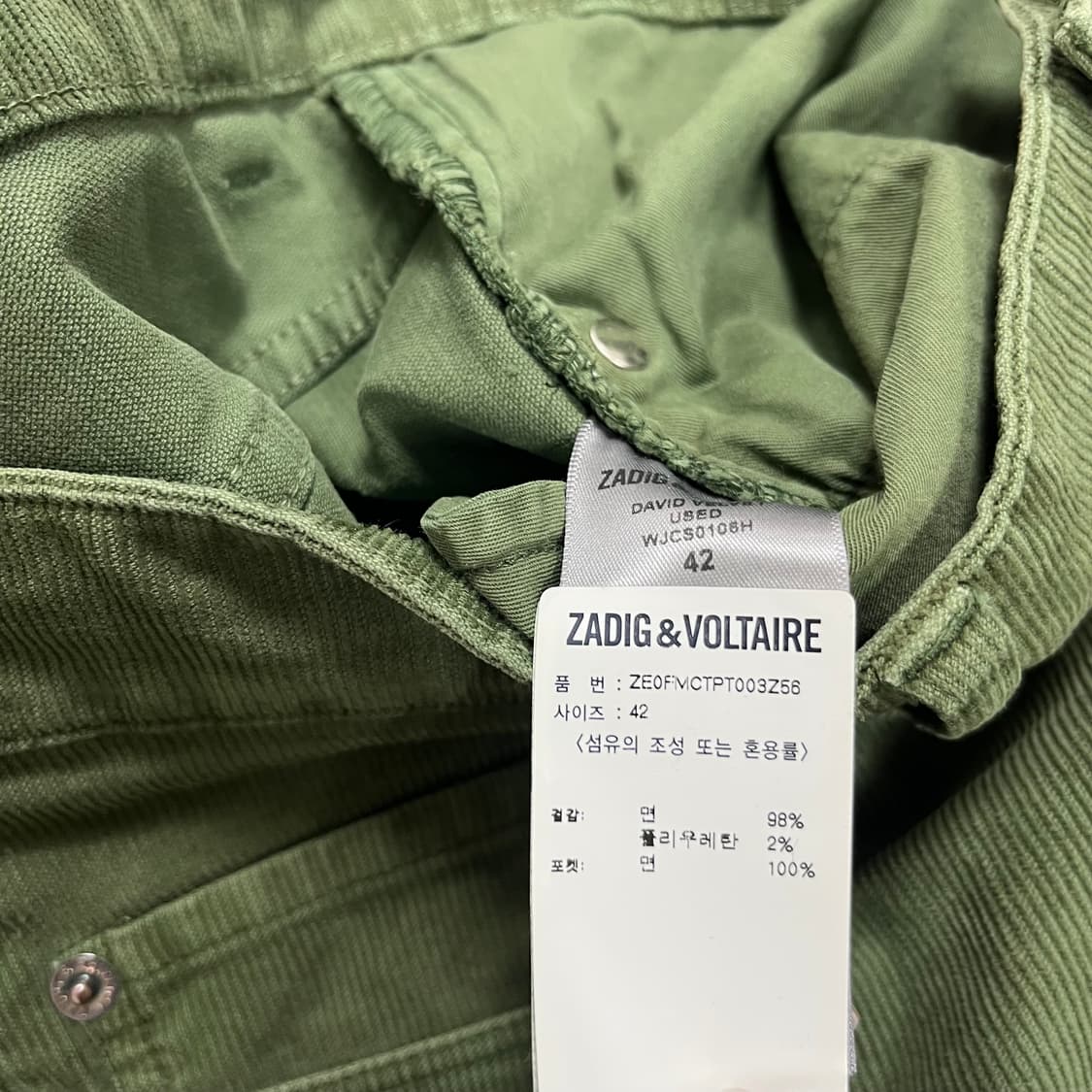 쟈딕앤볼테르 코듀로이 팬츠 상품이미지7