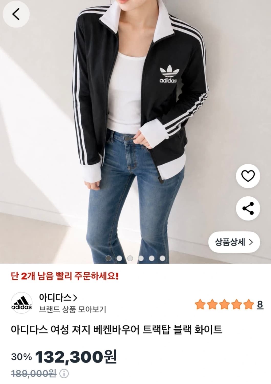 아디다스 여성 트랙탑 베켄바우어 블랙 M 상품이미지1