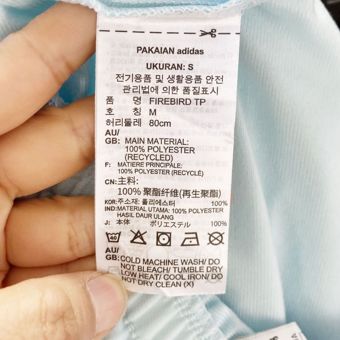 아디다스 파이어버드 트랙팬츠 M  상품이미지5