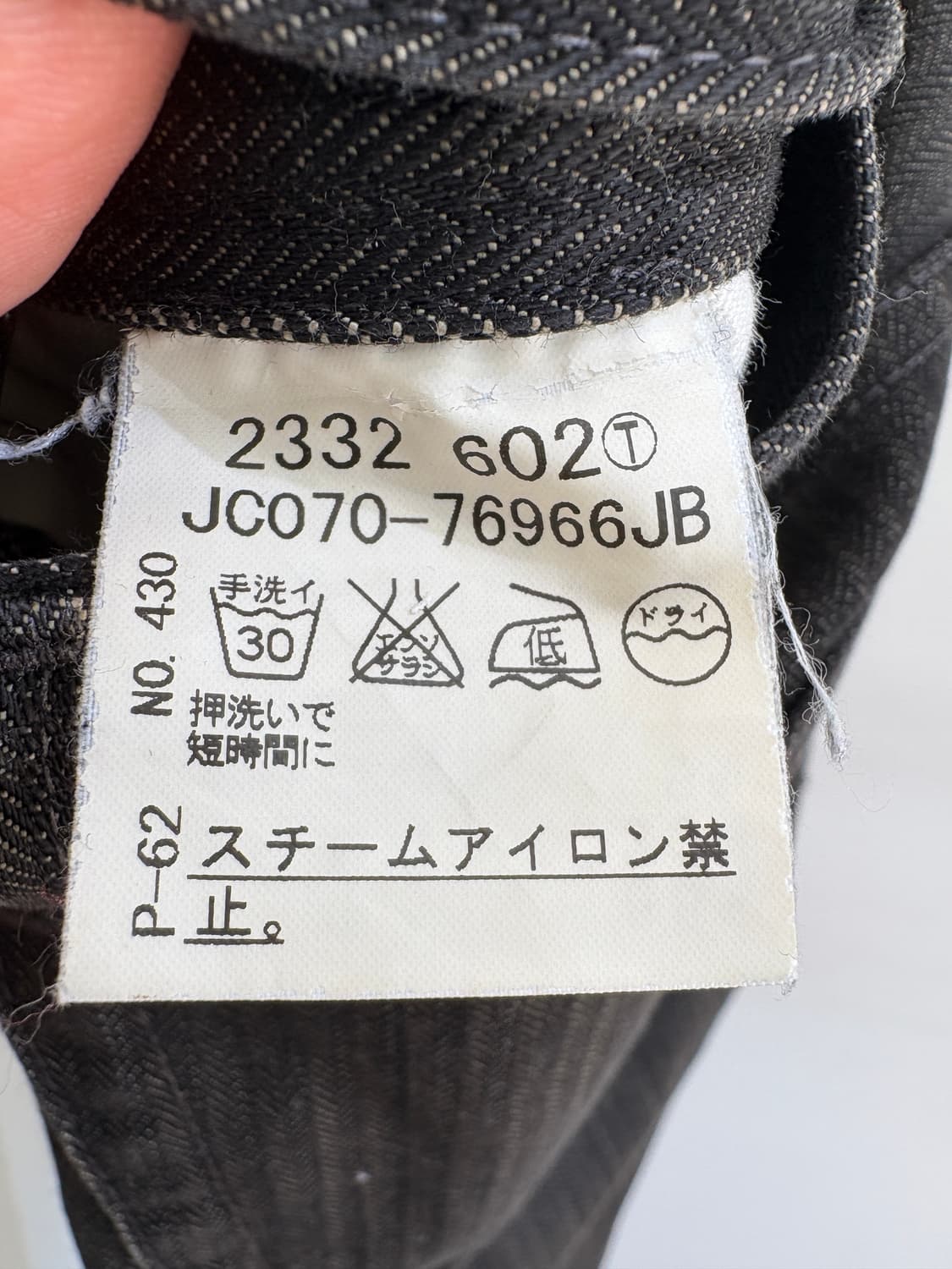 TAKEO KIKUCHI (Made in Japan) 데님팬츠 상품이미지8