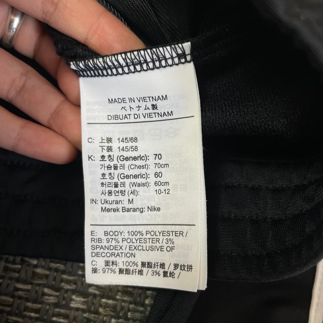 나이키 블랙 사이드 로고 트랙탑 M 상품이미지5