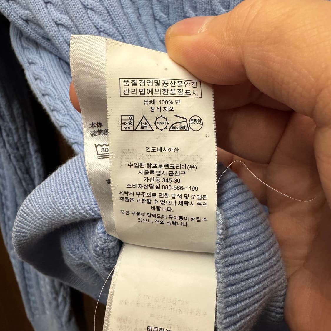 랄프로렌 폴로 가디건 16 상품이미지3