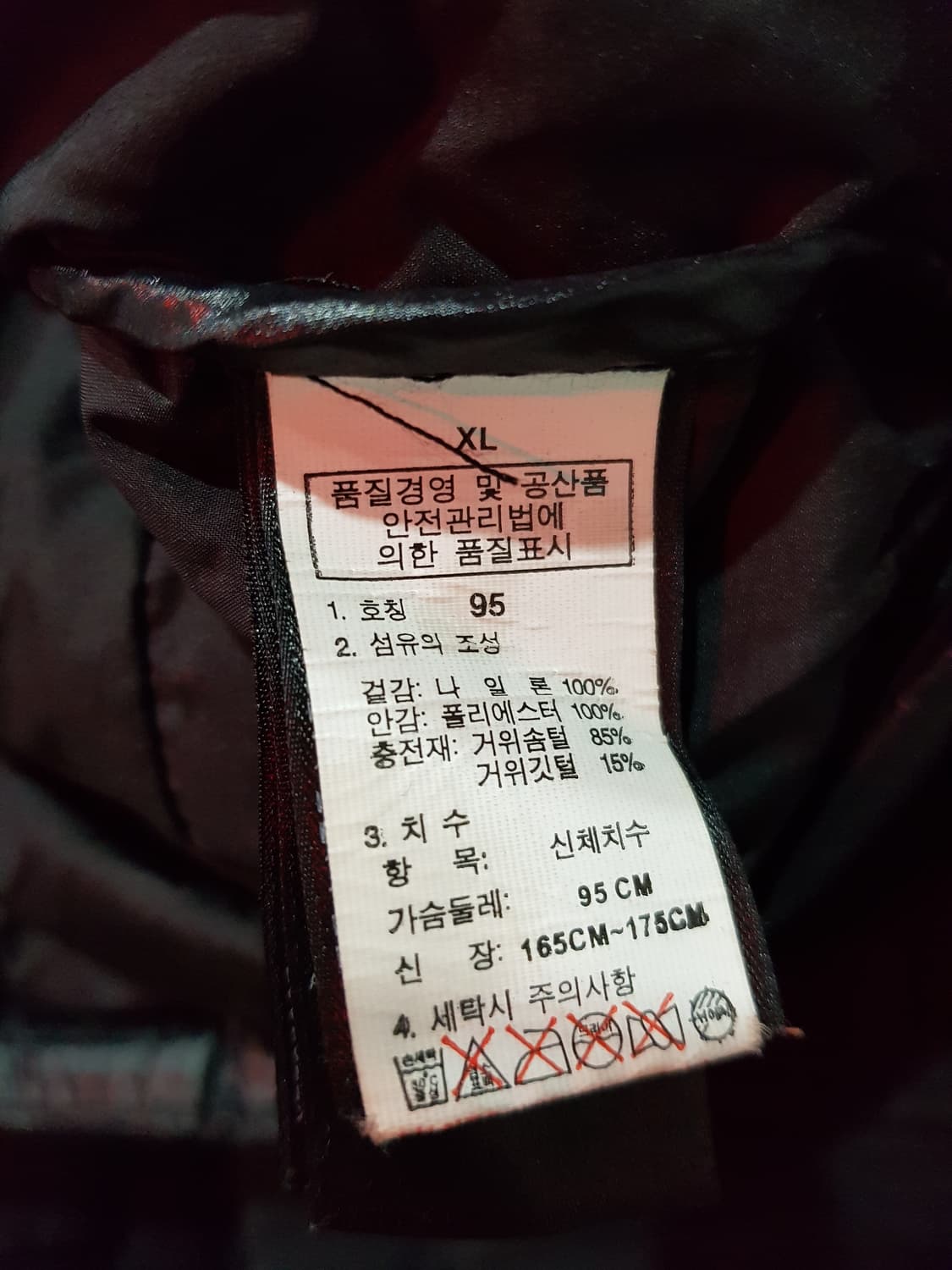 The North Face 여성 구스패딩  상품이미지7