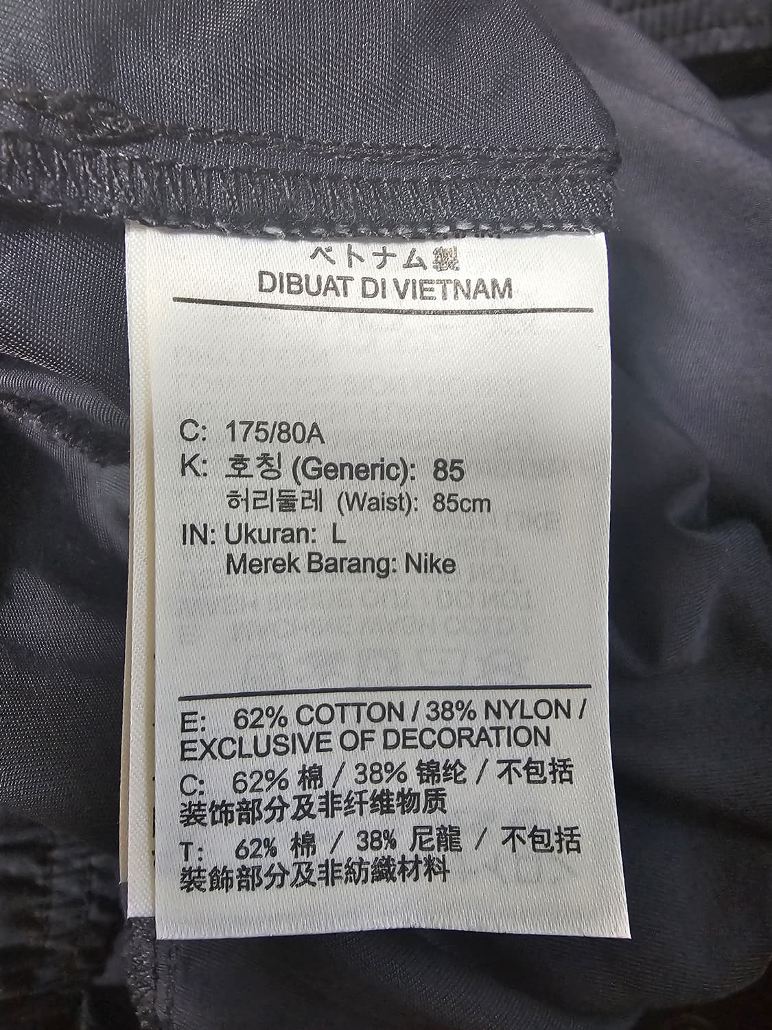 나이키 NSW 카고 우븐팬츠 L 네이비 상품이미지5