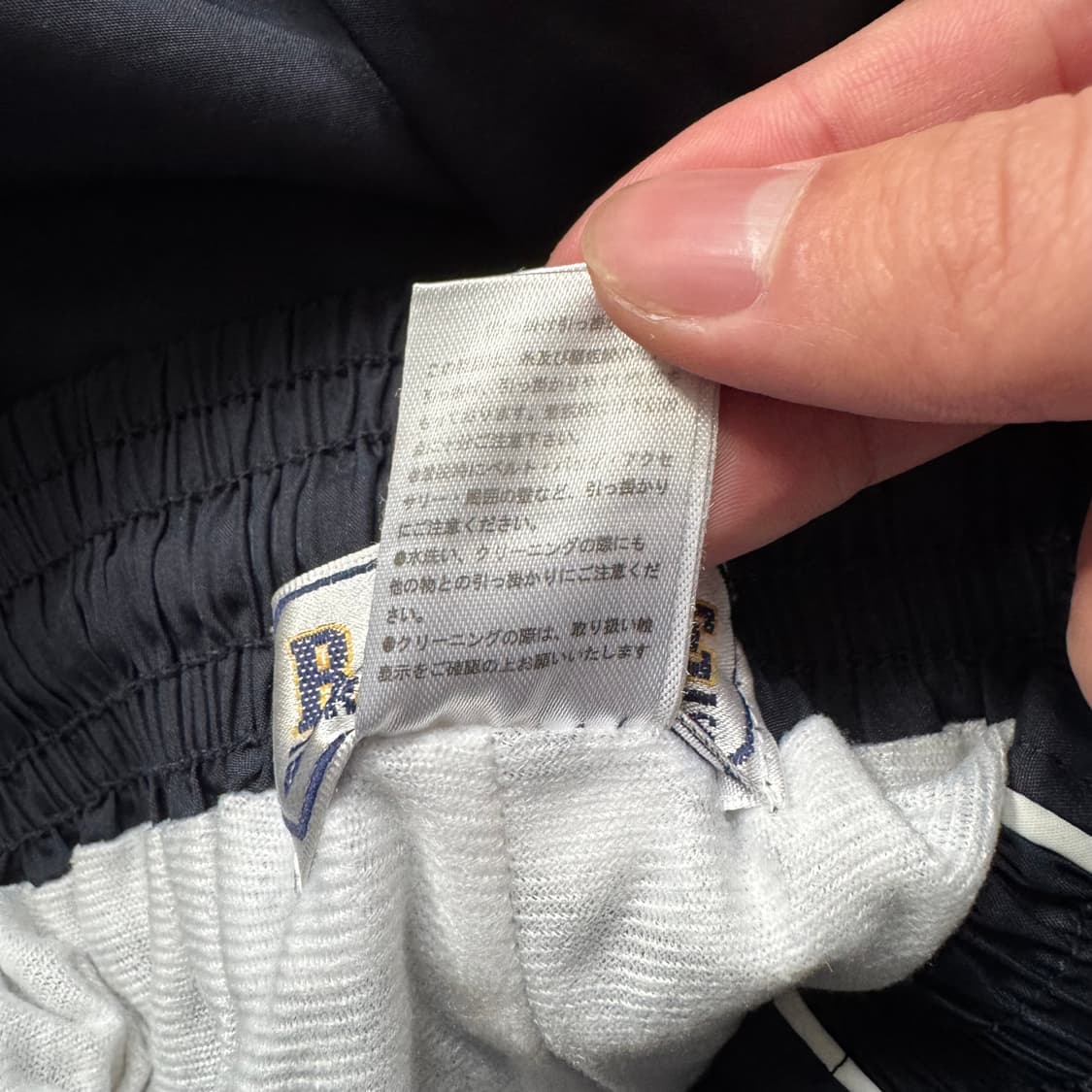 BALL LINE 일본빈티지 나일론 팬츠 농구 빈티지바지 M 30 상품이미지10