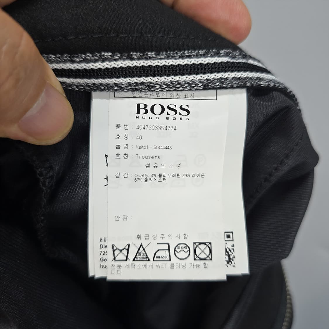 휴고보스 BOSS kaito1 클래식 슬랙스 바지 48 상품이미지7