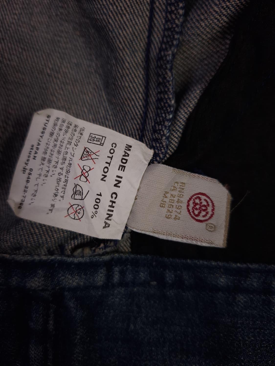 오리지날 스투시 우먼용 데님 트러커자켓 상품이미지6