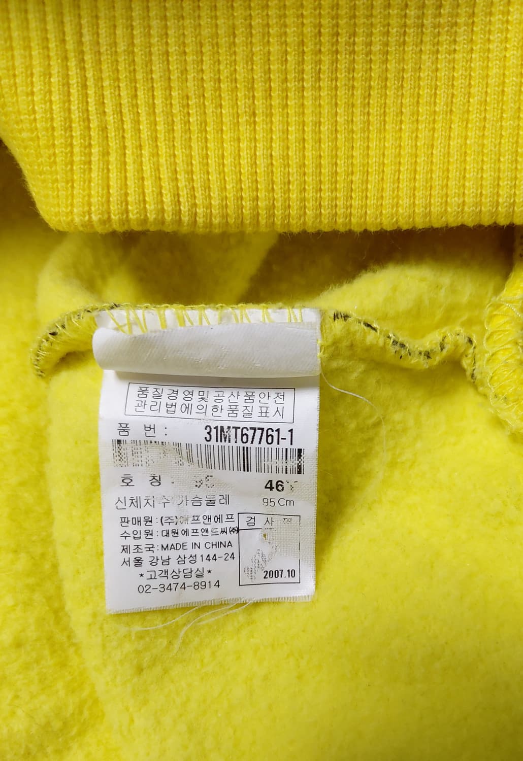 MLB 디트로이트 빈티지 후드티 (95)오버핏 상품이미지8