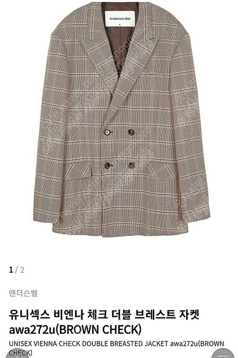 앤더슨벨 비엔나 자켓 S 상품이미지1