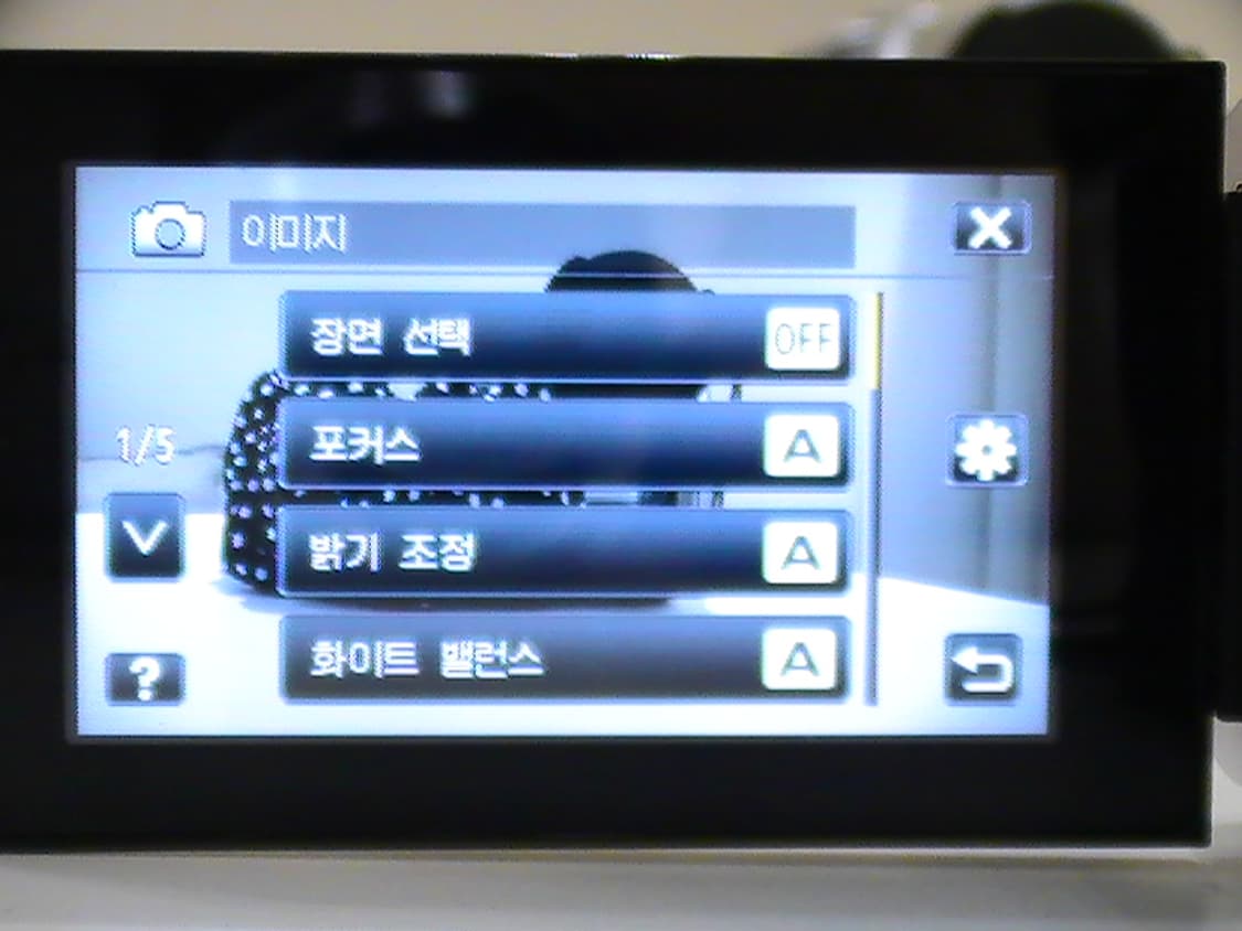 카리나캠코더) A급 JVC 에브리오 GZ-HM670-N 본체만/작례 있음 상품이미지5