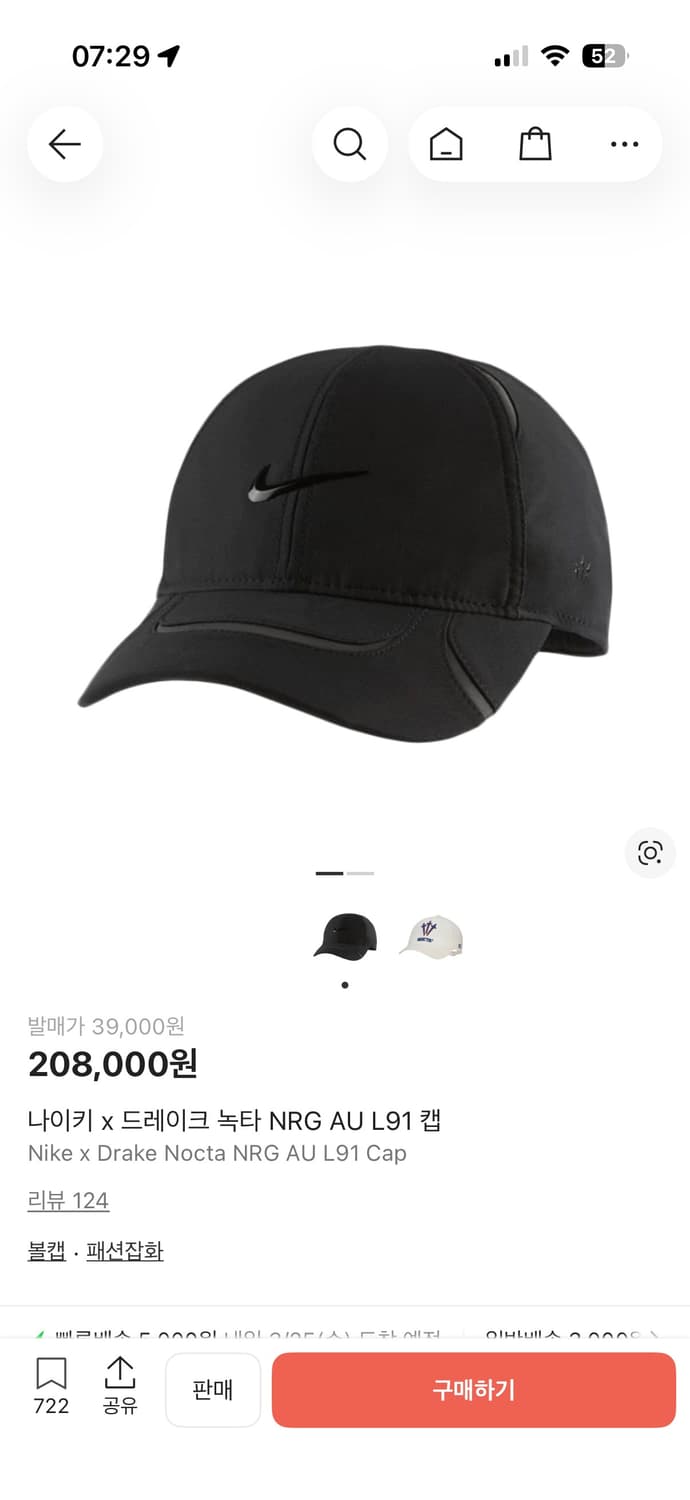 나이키 x 드레이크 녹타 NRG AU L91 캡 상품이미지4