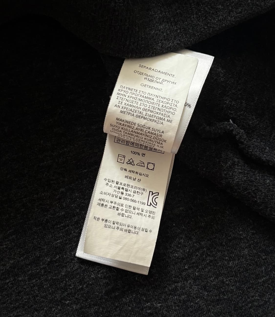 Polo 폴로랄프로렌 차콜 하프 집업 상품이미지6