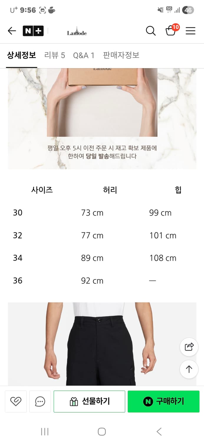 나이키클럽 코튼 카고팬츠 32 상품이미지10