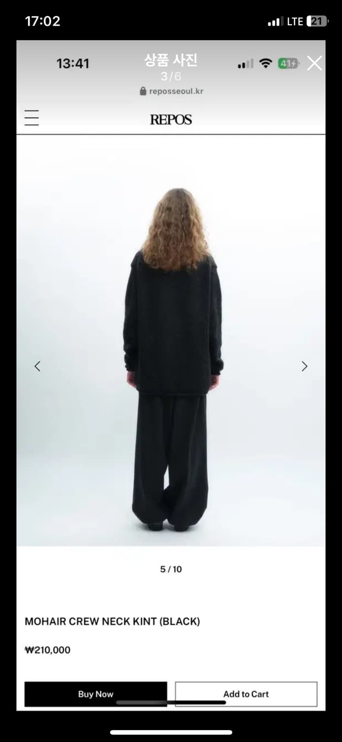 리포스 모헤어니트 상품이미지2