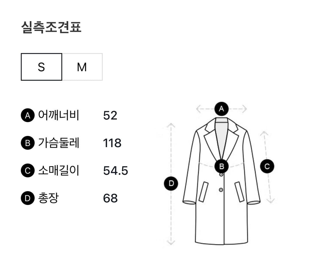 ILAIL 하프코트 S 블랙 상품이미지9