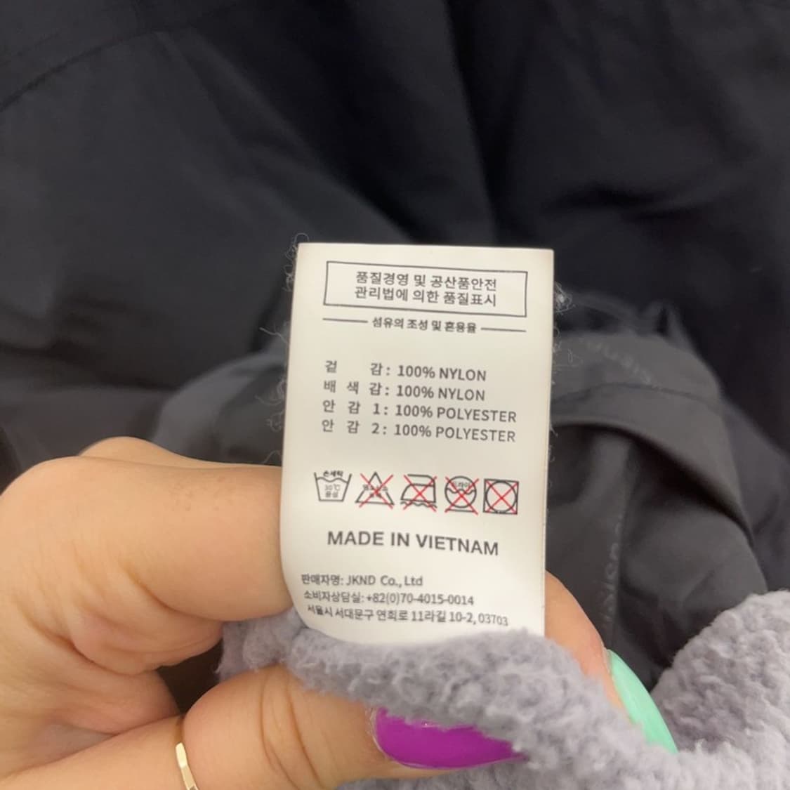 디스이즈네버댓 고프코어 워크웨어 바람막이 양털 자켓 L C07016 상품이미지6