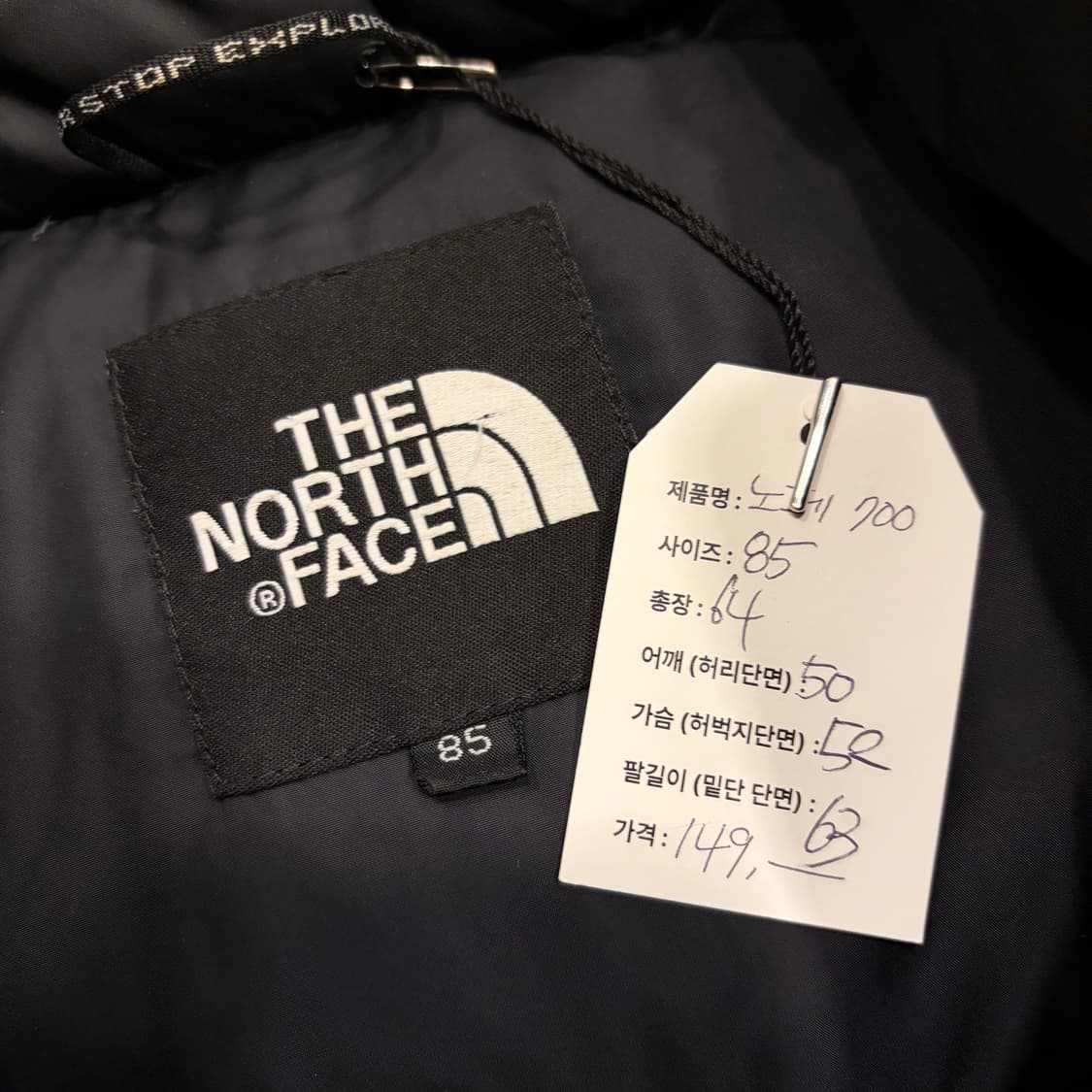 [85] 노스페이스 700 다운 눕시 패딩 네이비 블랙 B667 상품이미지5