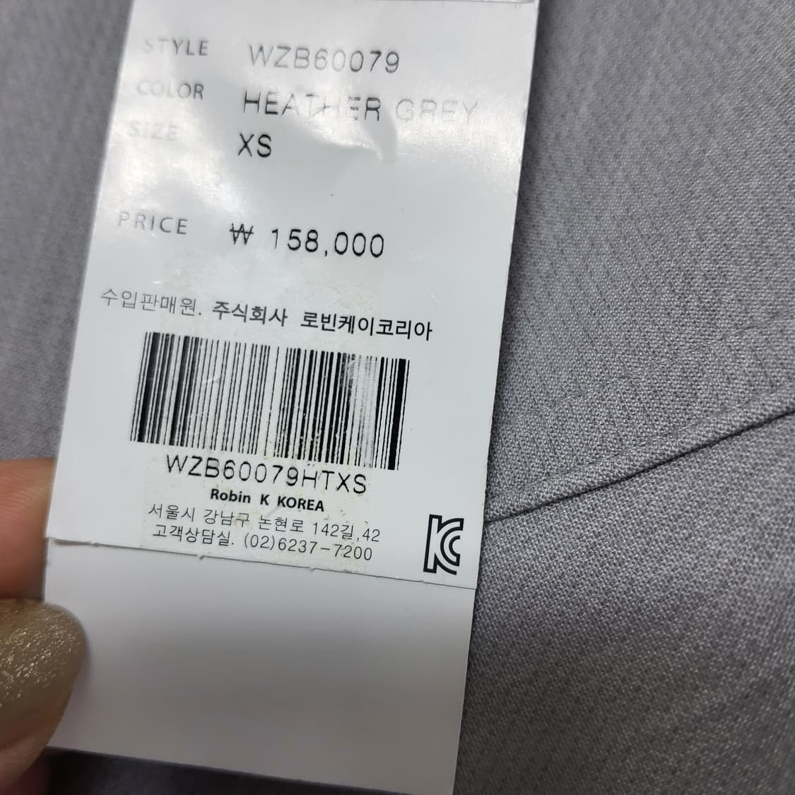 새상품 로앤디 프릴 플레어 미니스커트 하객룩 출근룩 A라인 치마 2425 상품이미지9
