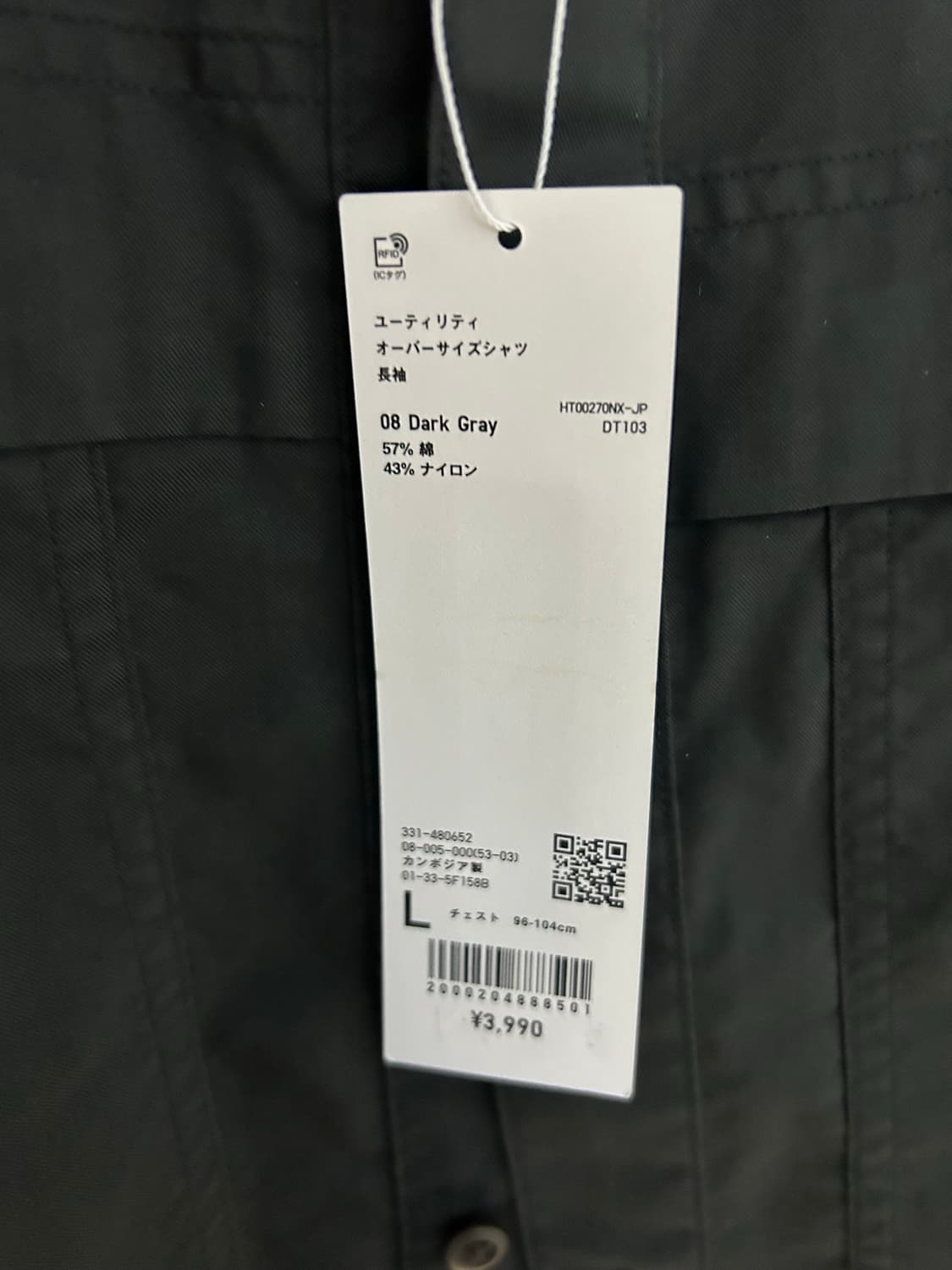 유니클로 U 유틸리티 오버사이즈 셔츠 다크그레이 L 상품이미지2