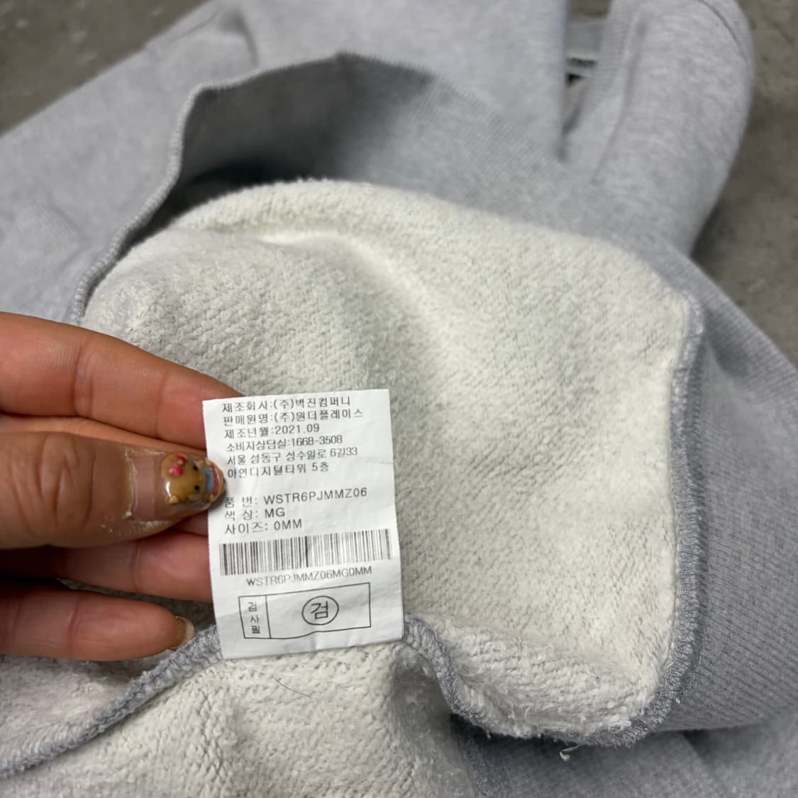 스타터 맨투맨[2340] 상품이미지7