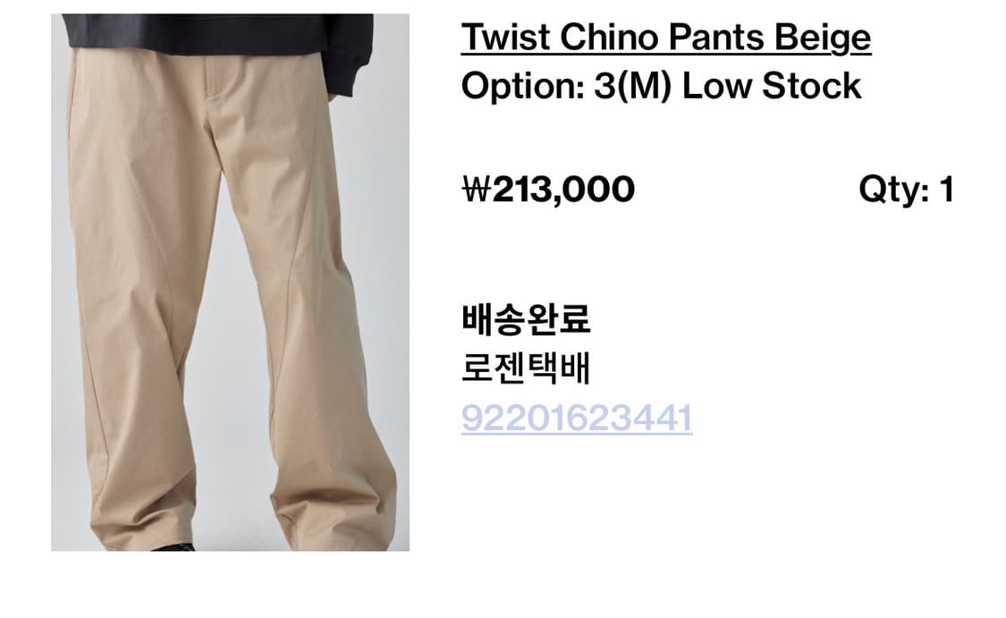 해칭룸 묶음판매 상품이미지9