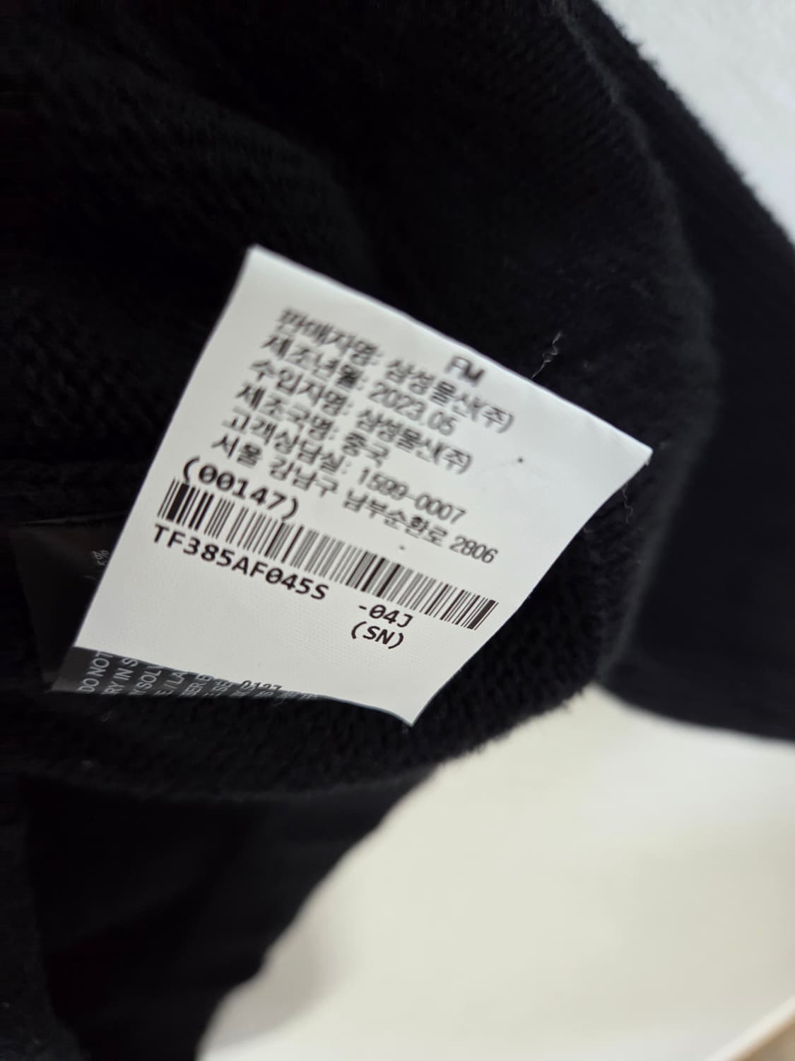 띠어리 가디건 상품이미지7