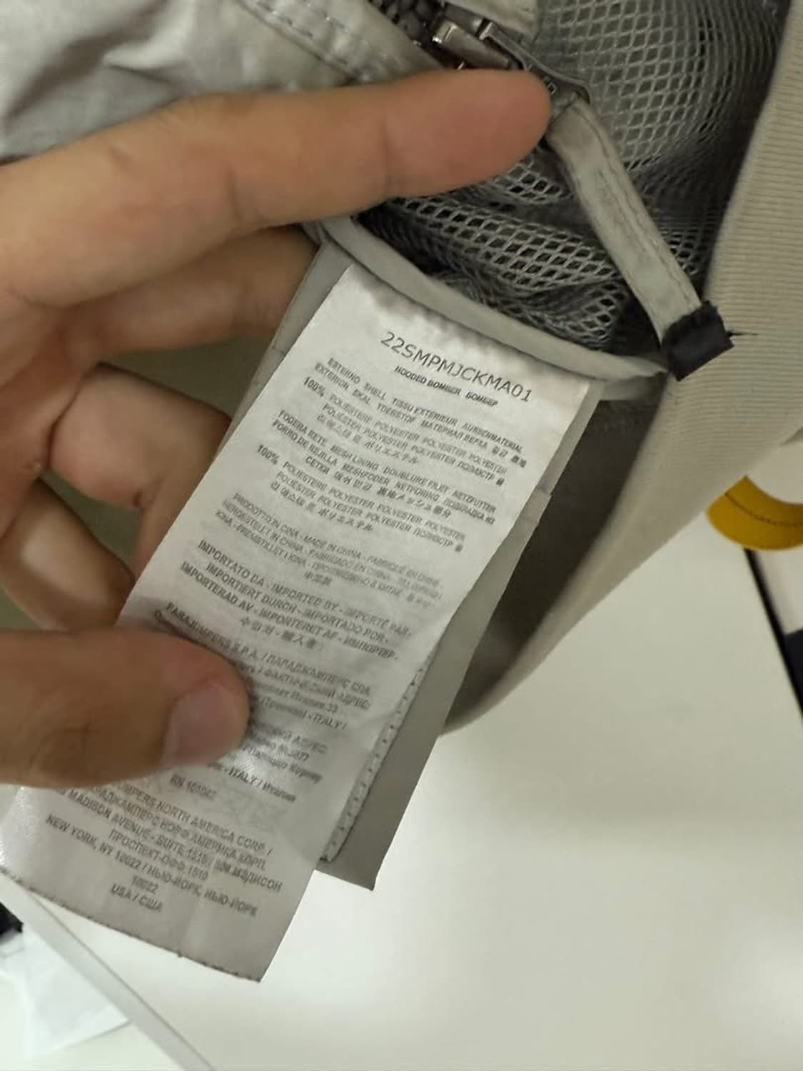 파라점퍼스 파이어 스프링 자켓 상품이미지4