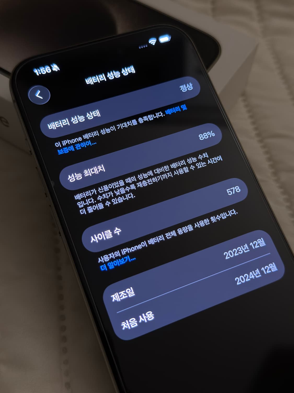 아이폰 15프로 256기가 티타늄그레이 상품이미지10