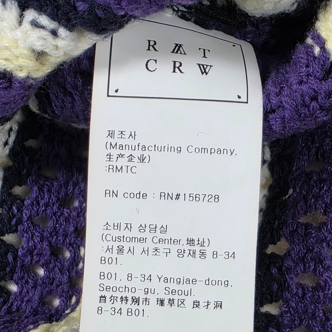 0191[RAYCEY] 퍼플 스트라이프 브이넥 니트 S 상품이미지7