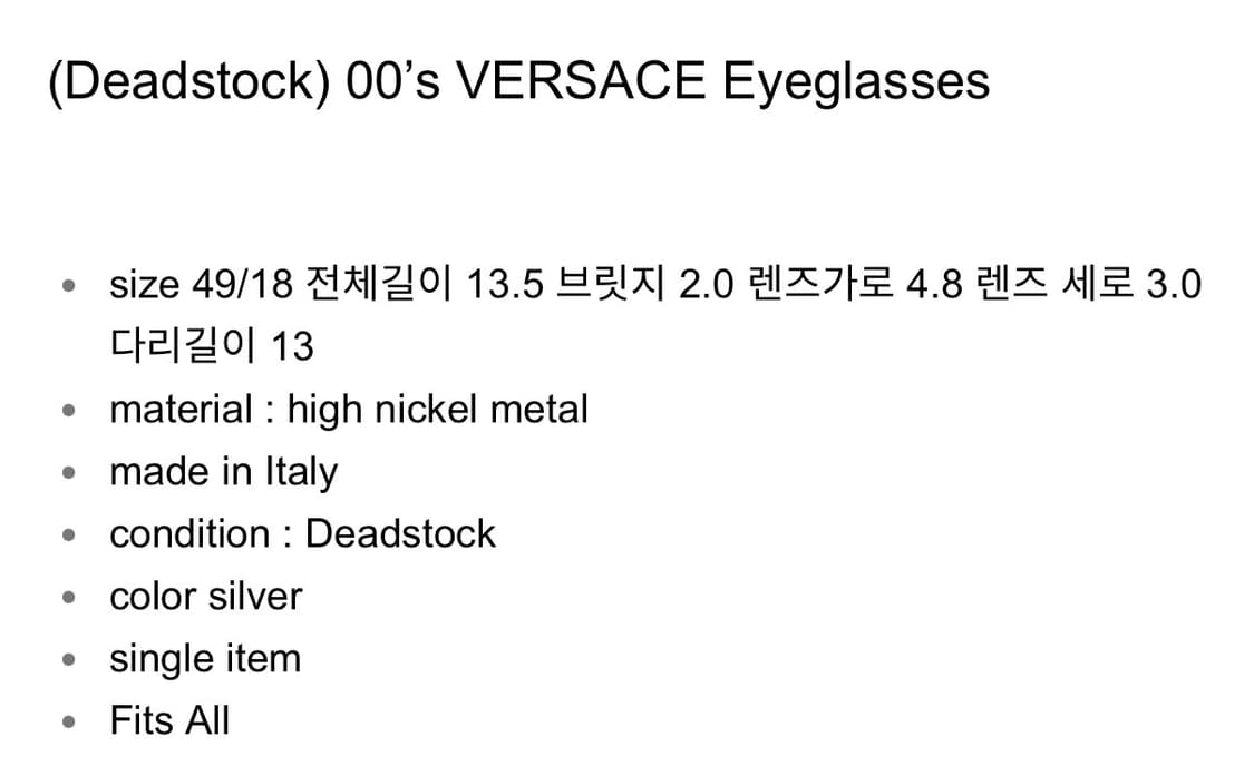 빈티지 베르사체 상품이미지4
