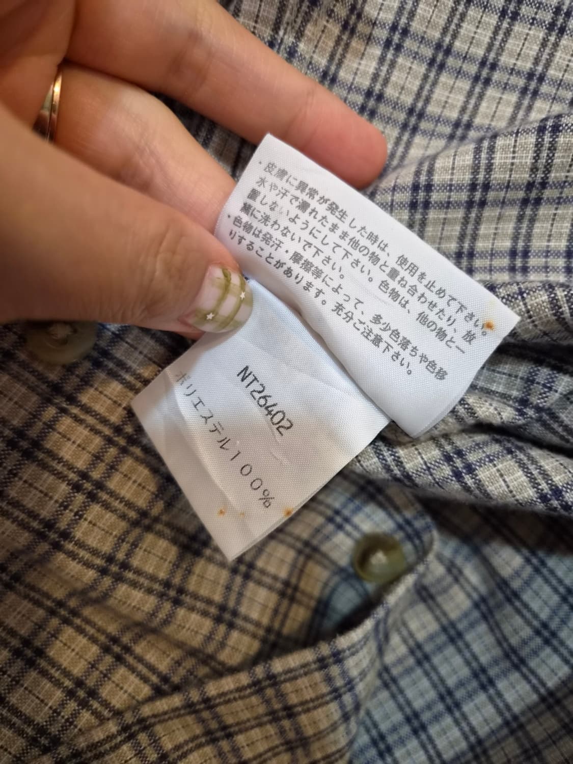 노스페이스 일본 남성 체크긴팔셔츠 상품이미지6
