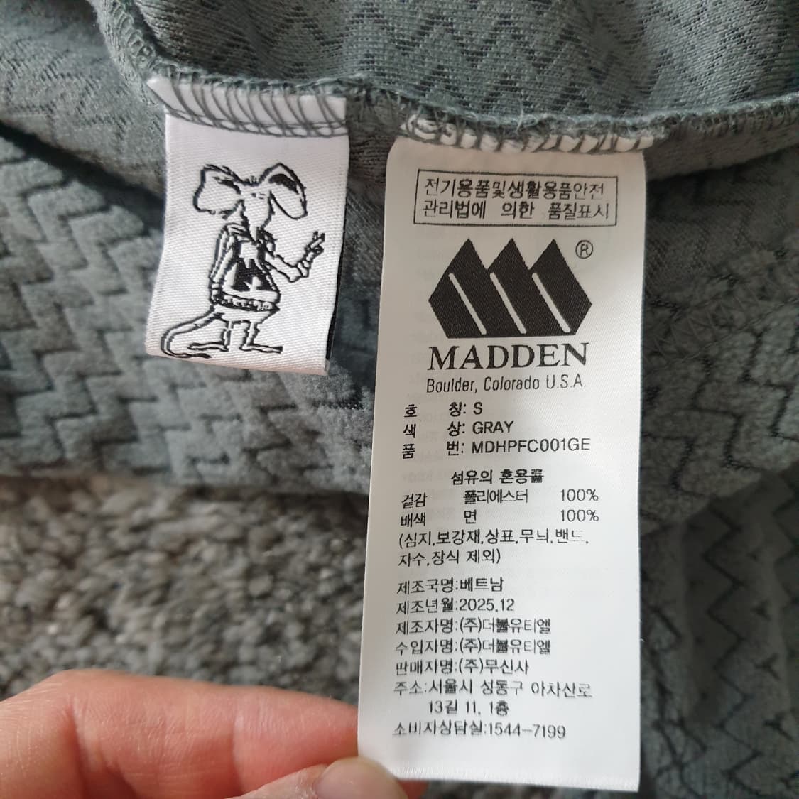 [무료배송] MADDEN 긴팔 후드티 상품이미지3