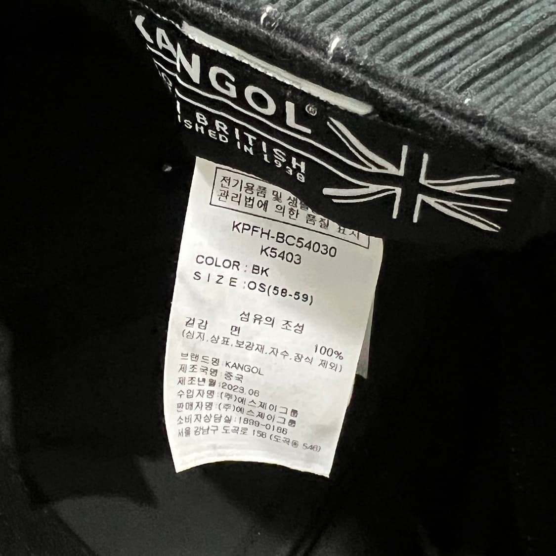 캉골 블랙 볼캡 모자 상품이미지4