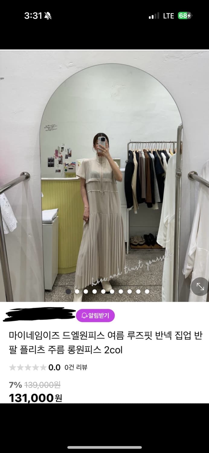 마크들리 원피스 마이네임이즈원피스  상품이미지3