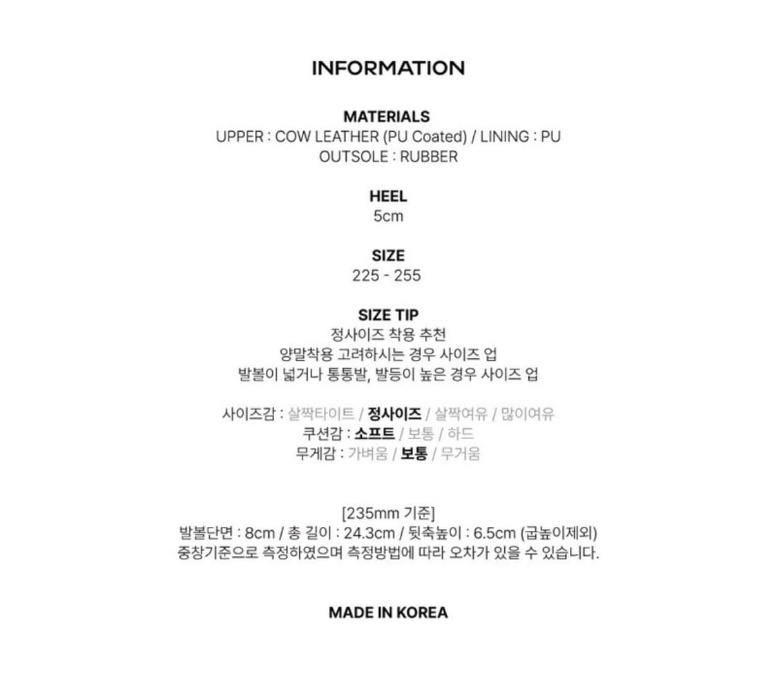 누하르 노아 펌프스 블랙 235 상품이미지8