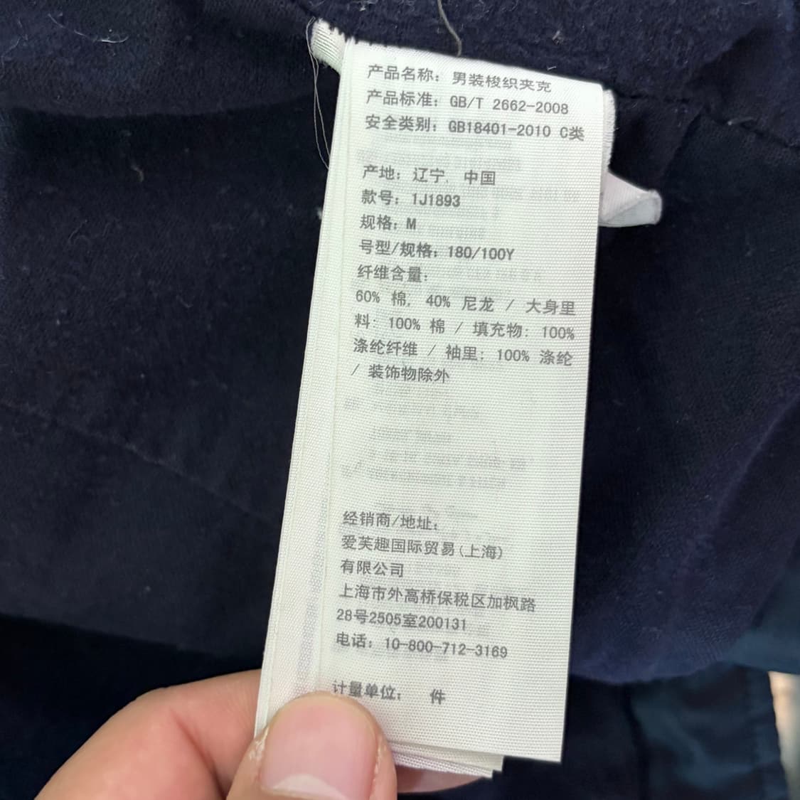 아베크롬비 퀼팅 자켓 (M) 상품이미지7